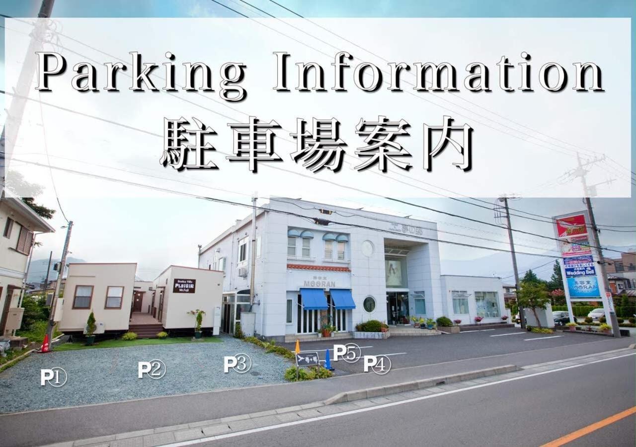 Station Villa Plaisir Mt. Fuji Fujikawaguchiko Exterior photo