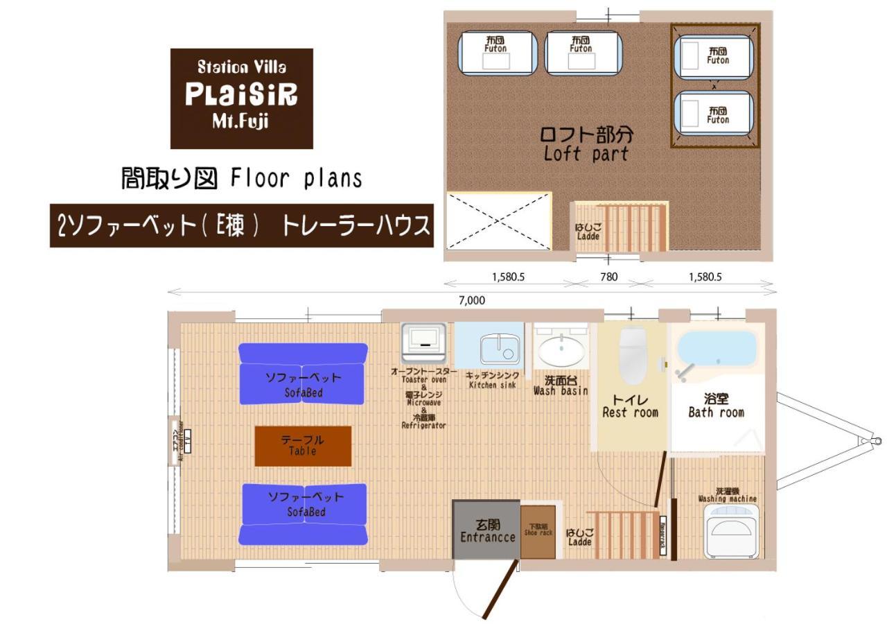 Station Villa Plaisir Mt. Fuji Fujikawaguchiko Exterior photo