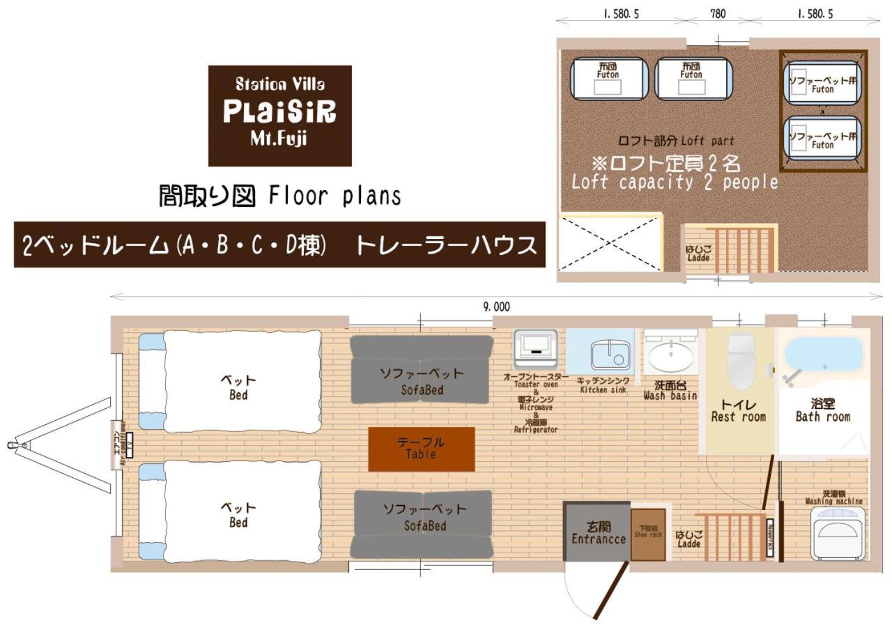 Station Villa Plaisir Mt. Fuji Fujikawaguchiko Exterior photo