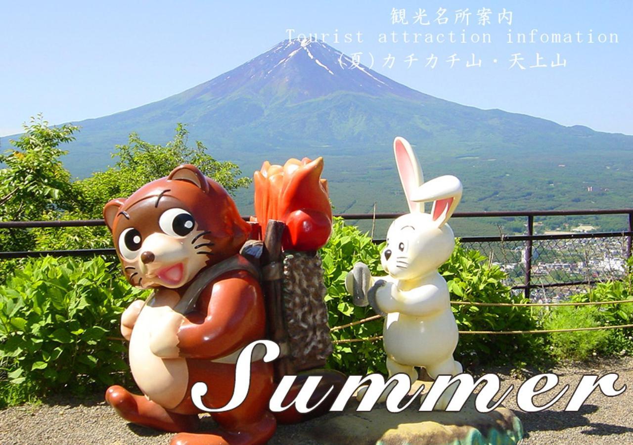 Station Villa Plaisir Mt. Fuji Fujikawaguchiko Exterior photo