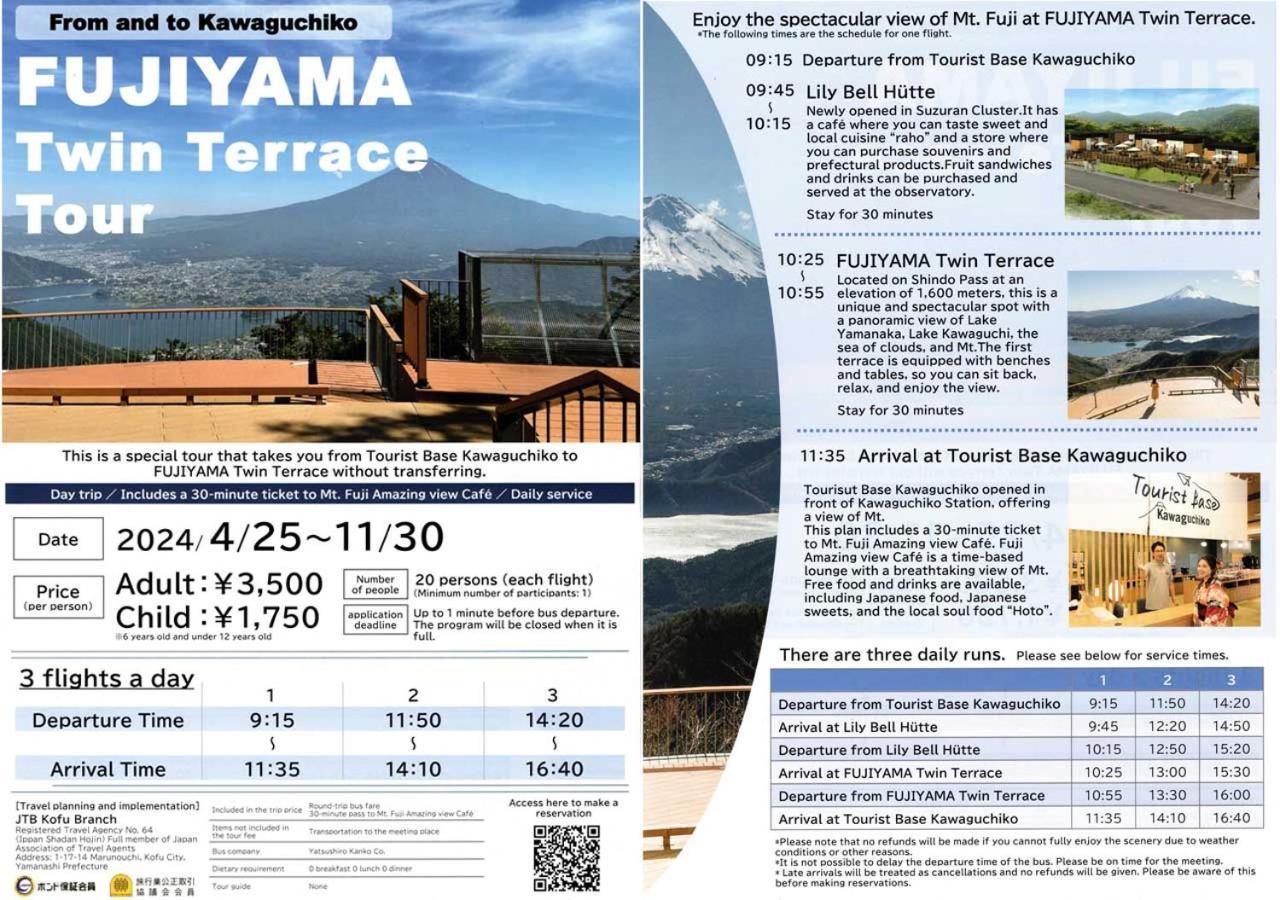 Station Villa Plaisir Mt. Fuji Fujikawaguchiko Exterior photo